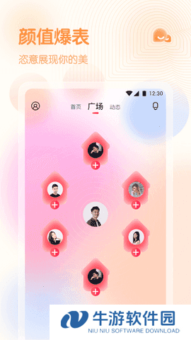 妈咪直播截图