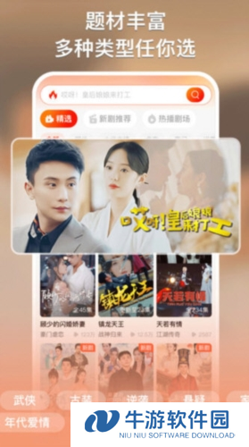 来看短剧