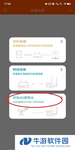 易视看