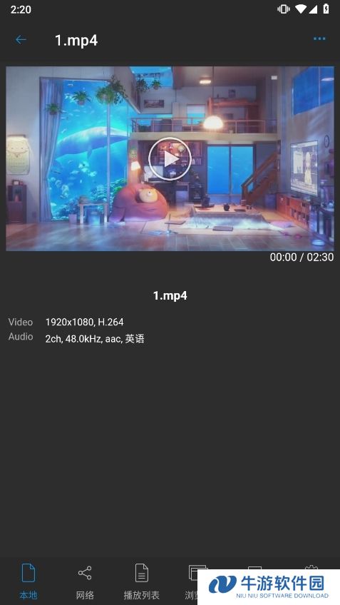nPlayer手机版