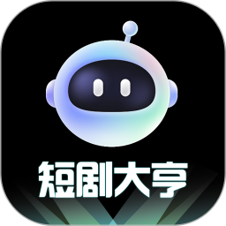 短剧大亨app下载
