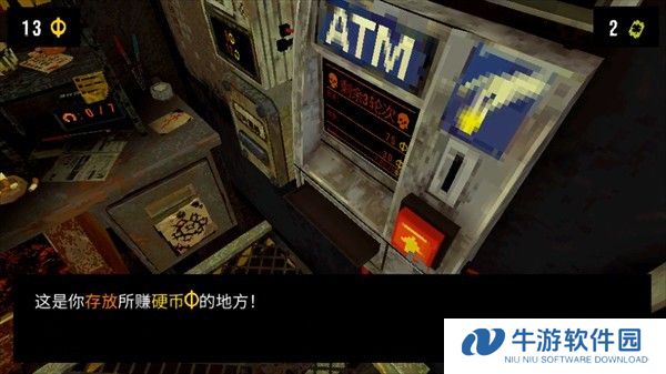 操作教程4