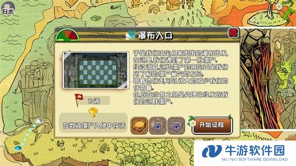 植物大战僵尸GhTr手机版