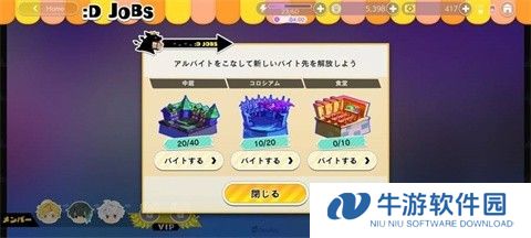 Obey Me Nightbringer汉化版