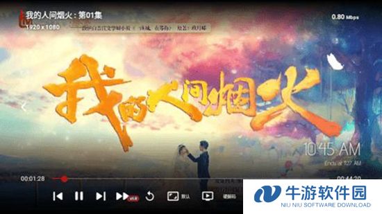 新影视软件2