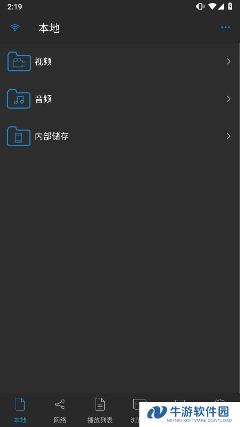 nPlayer手机版