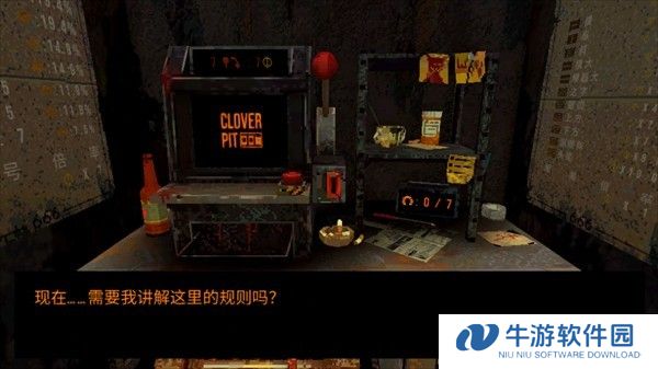 操作教程3