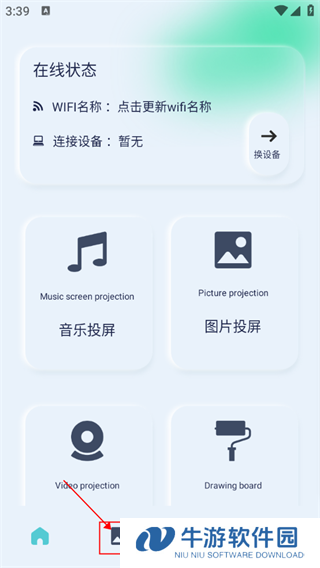 光影7