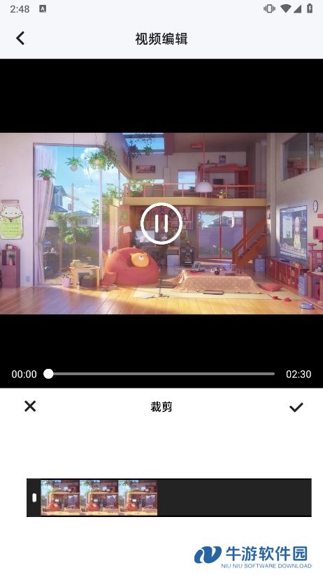 海洋视频app使用截图2
