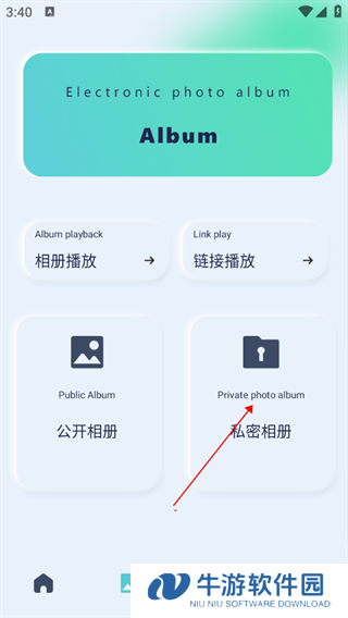 光影8