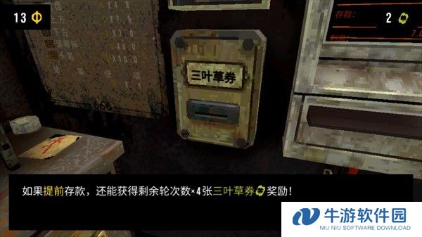 操作教程5