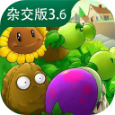 植物大战僵尸杂交版3.6.5手机下载安装