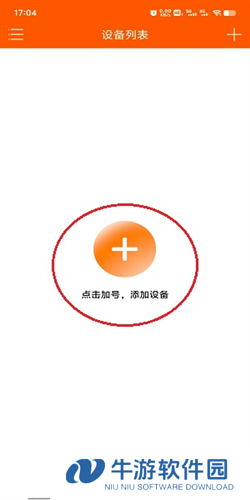 易视看