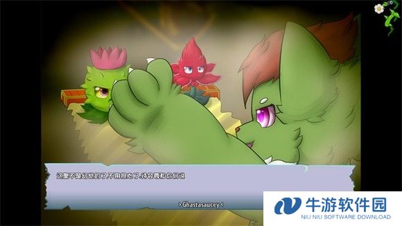 植物大战僵尸GhTr手机版