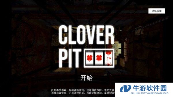 操作教程2