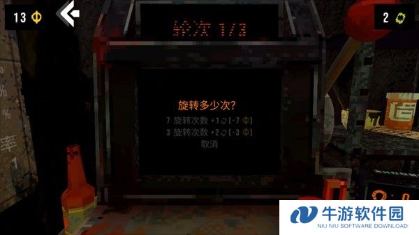 操作教程7