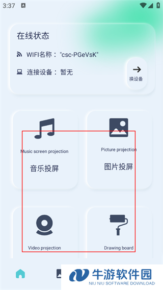 光影6