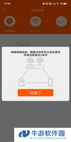 易视看