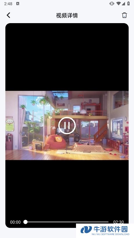 海洋视频app使用截图1