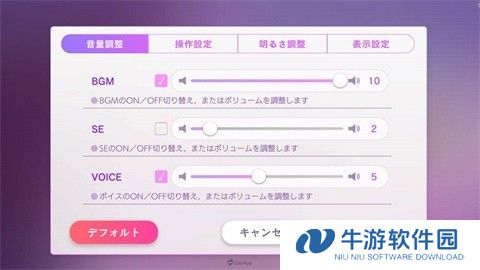 Obey Me Nightbringer汉化版
