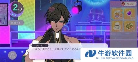 Obey Me Nightbringer汉化版