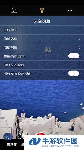 录小影