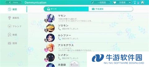 Obey Me Nightbringer汉化版