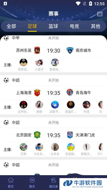 178体育app下载