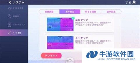 Obey Me Nightbringer汉化版