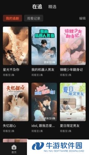 薏米短剧