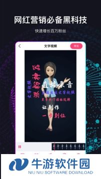 文字视频制作4