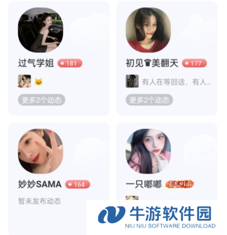 魅影5.20直播下载