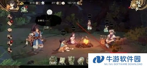 天地劫幽城再临五内怎么获得2