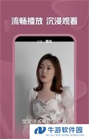 自动续费关闭教程截图2