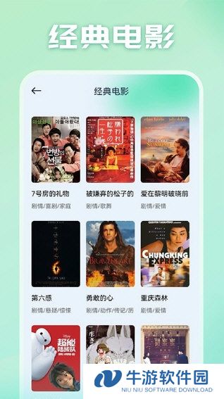 光影4