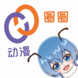 动漫圈圈app下载