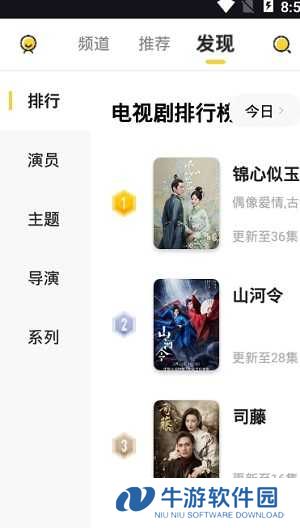 左手视频app在线观看版-左手视频app无限次数观影下载