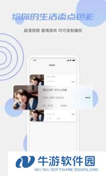 鲍鱼TV下载安装