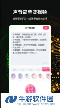 文字视频制作3