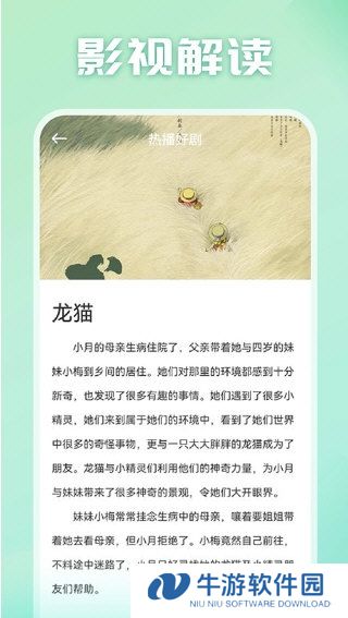光影1