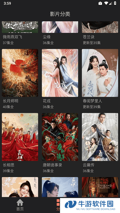 随心影视