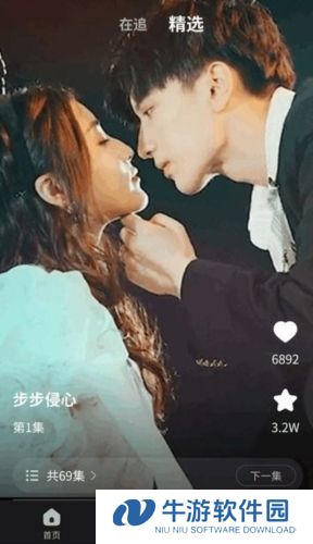 薏米短剧