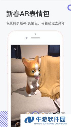 网易洞见APP