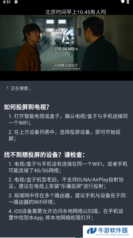 电影驿站去广告版