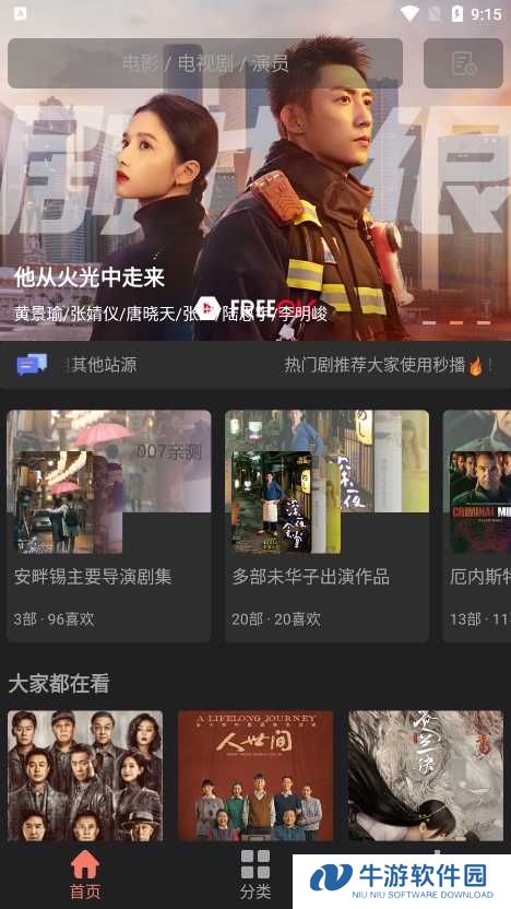 随心影视