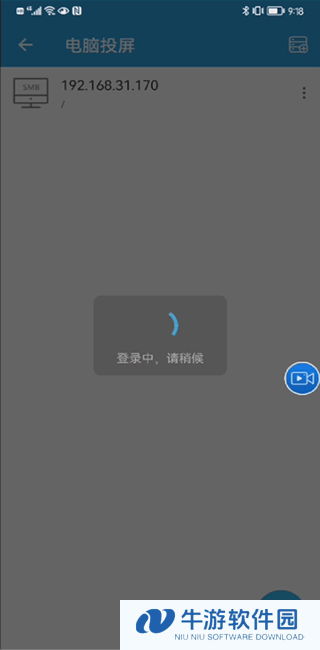 TV投屏助手7