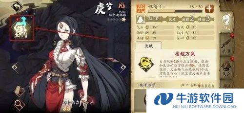 天地劫幽城再临五内怎么获得5