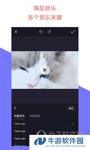 石虎牛播APP