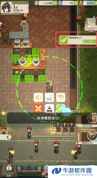 非日常邂逅故事