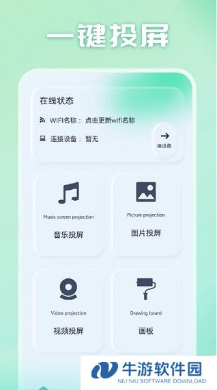 光影3